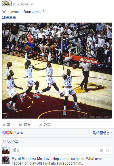 NBA留言翻譯.png