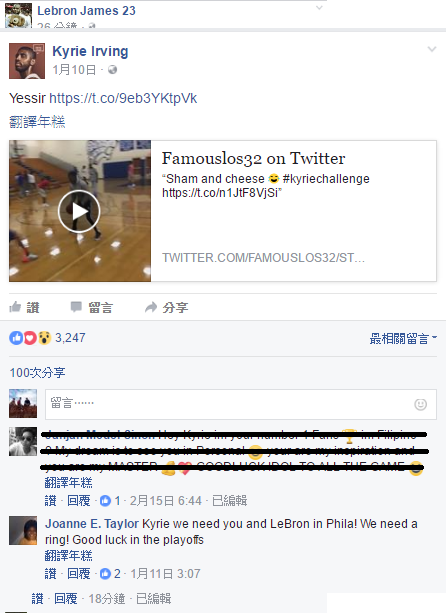 NBA留言截圖4.png