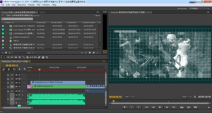 Adobe Premiere後製過程